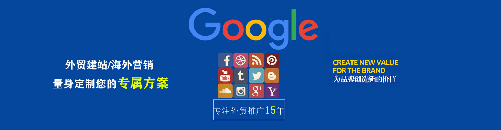 阿勒泰信息流代运营