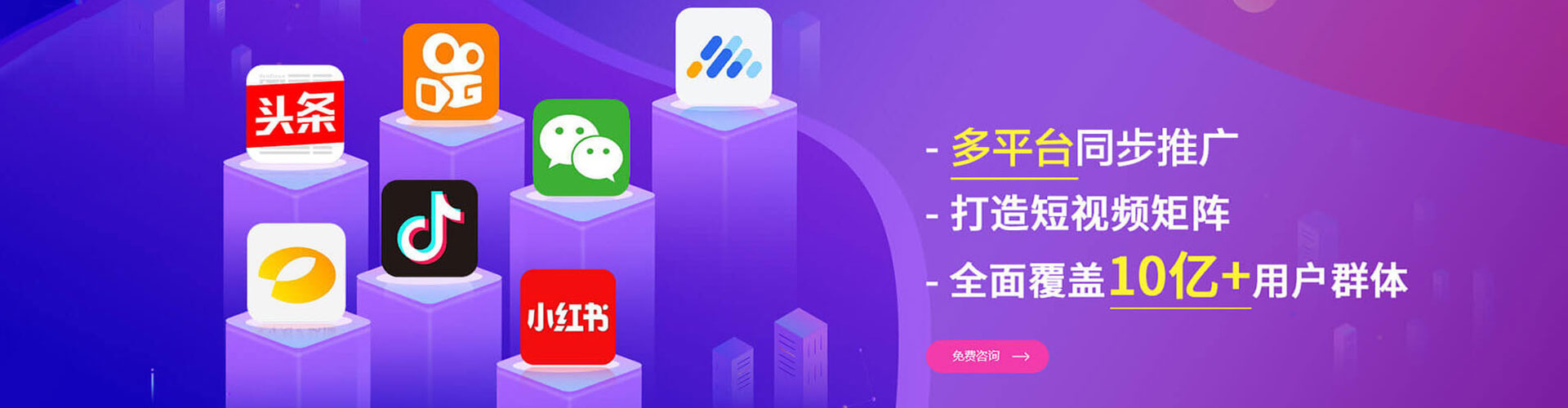 阿勒泰sem托管