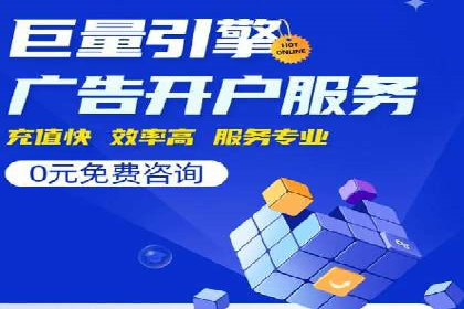 百度竞价如何玩转数据监控与分析？看这些真实案例