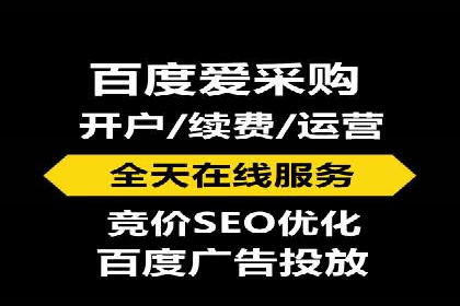 百度SEM竞价推广如何助力传统企业走向数字化营销