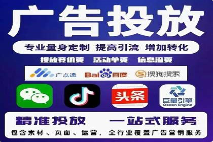 竞价SEM托管案例：提升广告投放效果